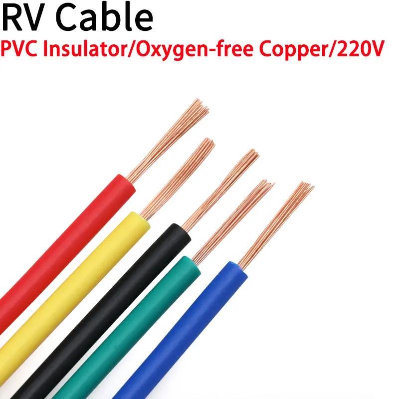 5M RV ̼ ̾ PVC    ̺, 220V Ŀ  Led   Sq 0.3 0.5 0.75 1 1.5mm